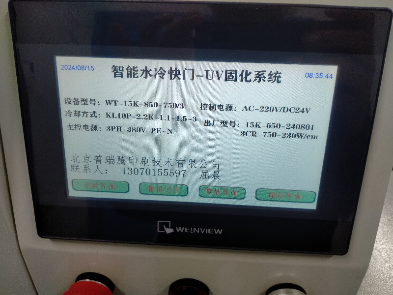 人機(jī)界面